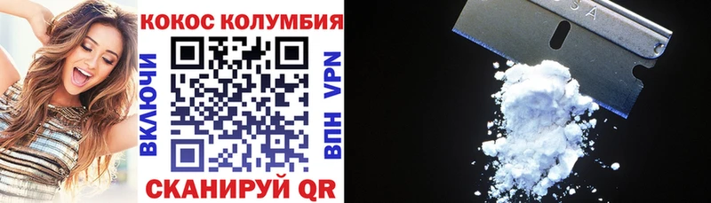 где продают наркотики Лесозаводск hydra рабочий сайт COCAIN Боливия