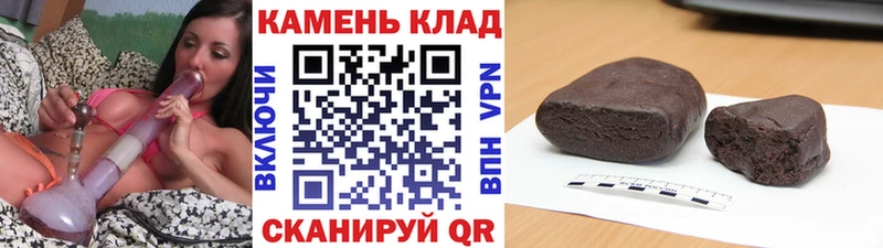 ГАШ индика сатива  Лесозаводск 