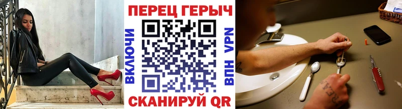 ГЕРОИН гречка  купить наркоту  Лесозаводск 