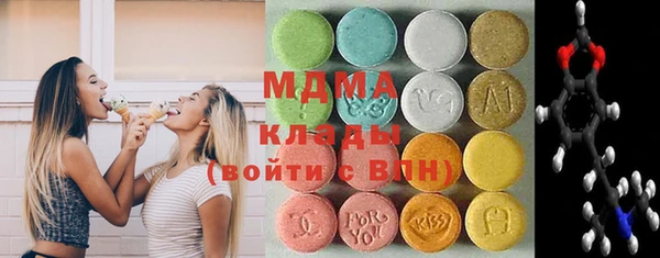 марихуана Балахна