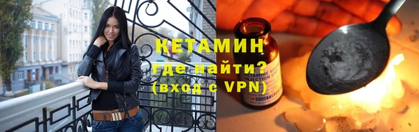 бутик Баксан