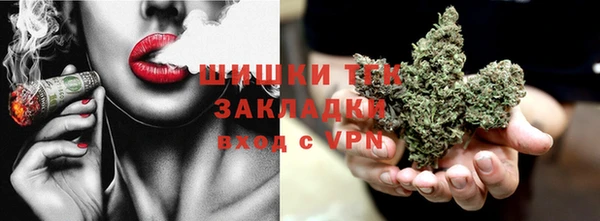 соль курить ск Балабаново