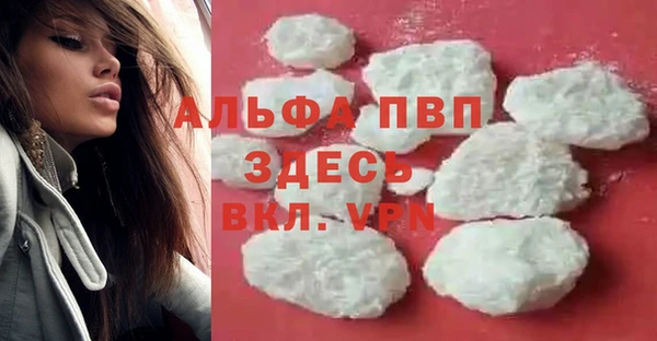 герыч Снежинск