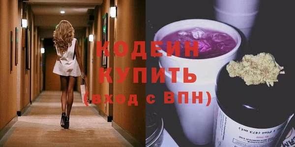 марихуана Балахна