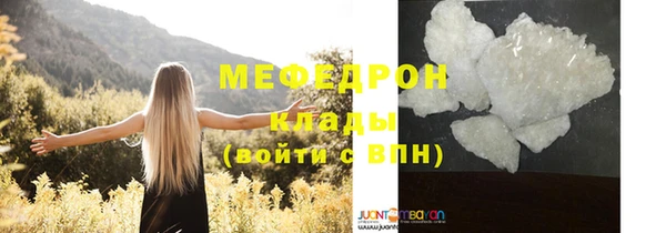 марихуана Балахна