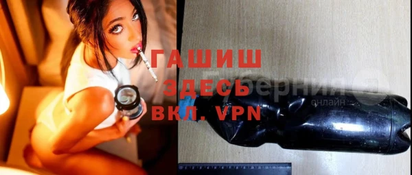 бутик Баксан