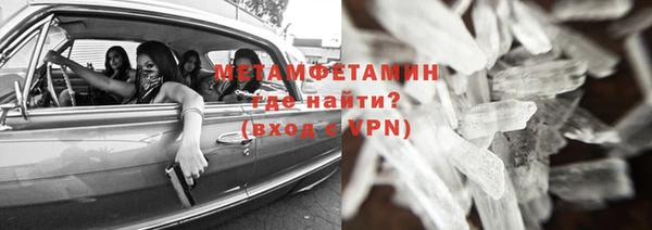 марихуана Балахна