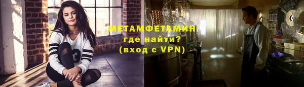 марихуана Балахна