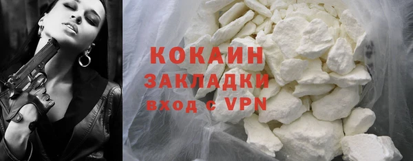 бутик Баксан