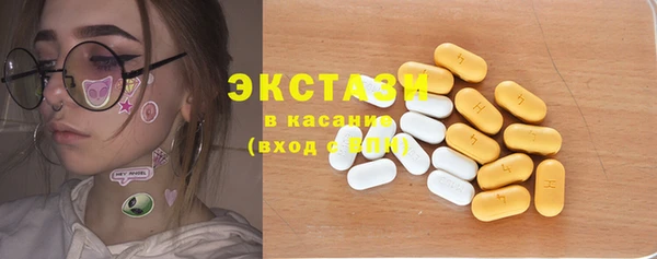 соль курить ск Балабаново