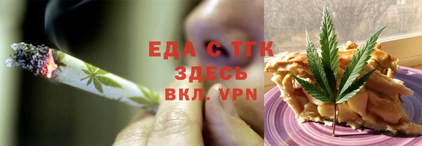 соль курить ск Балабаново