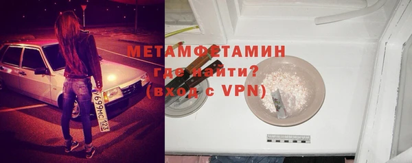 соль курить ск Балабаново