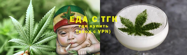 марихуана Балахна