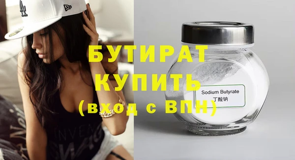 марихуана Балахна