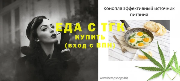 бутик Баксан