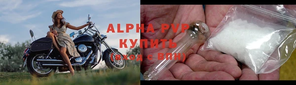 соль курить ск Балабаново