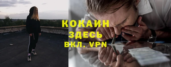 соль курить ск Балабаново