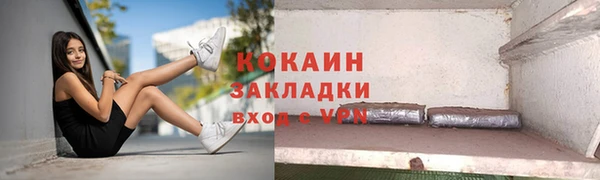 соль курить ск Балабаново