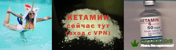 марихуана Балахна