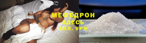 соль курить ск Балабаново