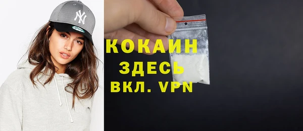 бутик Баксан