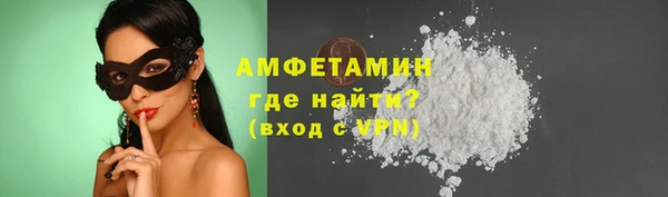 бутик Баксан