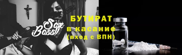 соль курить ск Балабаново