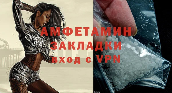 марихуана Балахна