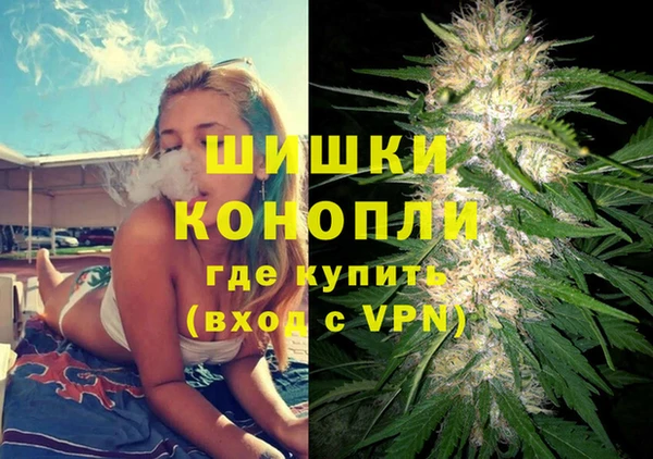 соль курить ск Балабаново