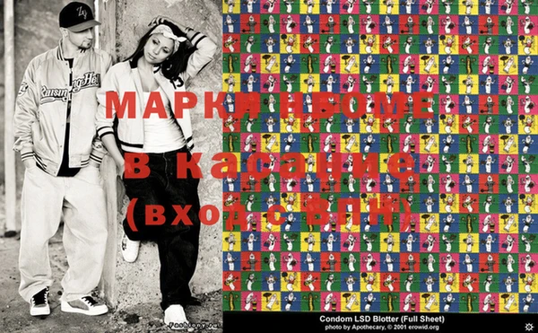 марихуана Балахна