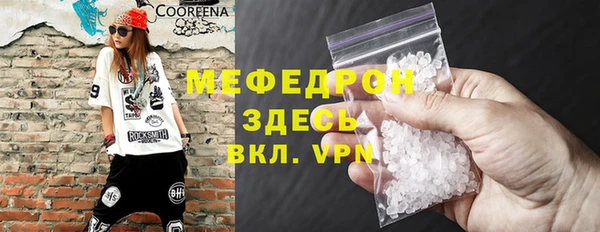 соль курить ск Балабаново