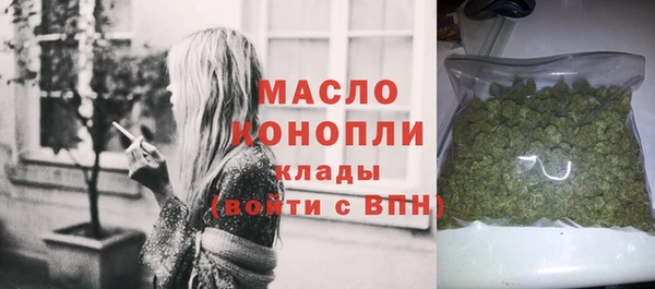 соль курить ск Балабаново