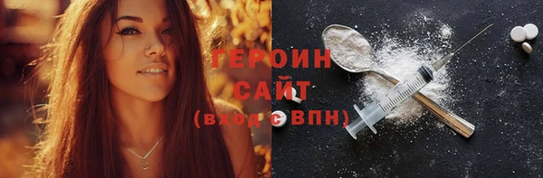 стафф Слюдянка