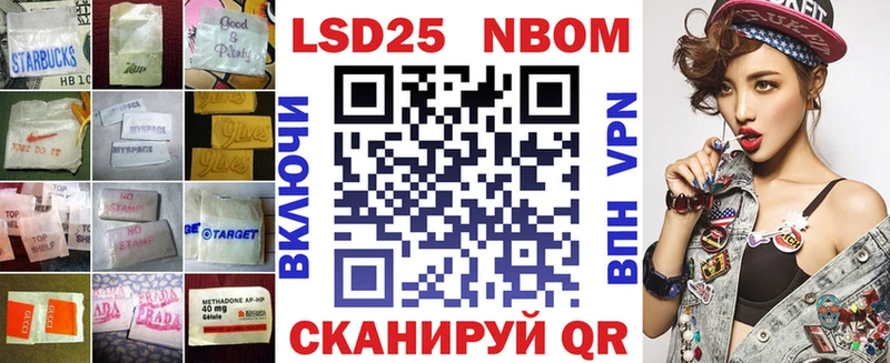 Лсд 25 экстази кислота  Лесозаводск 