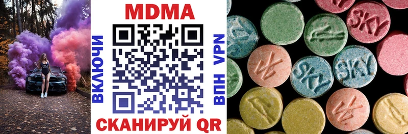 MDMA Molly  гидра   Лесозаводск 