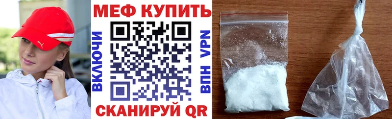 гидра зеркало  даркнет сайт  Лесозаводск  Меф mephedrone 