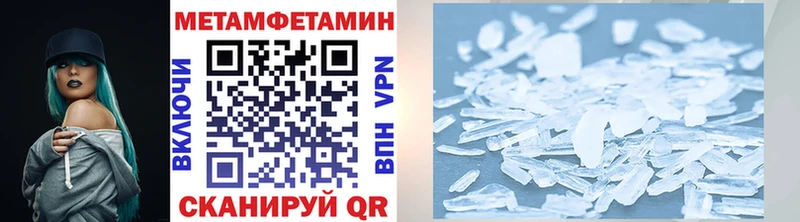 МЕТАМФЕТАМИН витя  закладка  Лесозаводск 