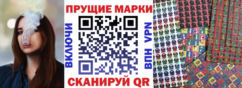 Марки N-bome 1500мкг  наркотики  Лесозаводск 