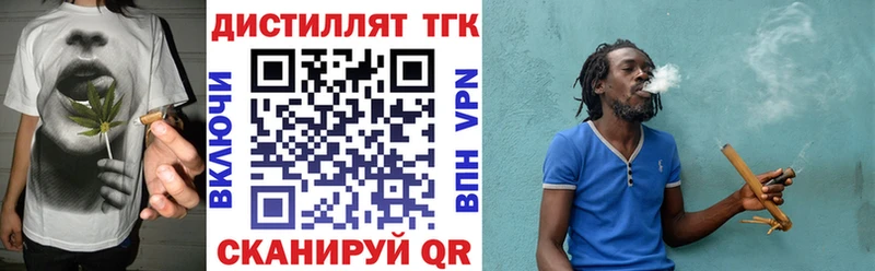 купить закладку  Лесозаводск  Дистиллят ТГК концентрат 